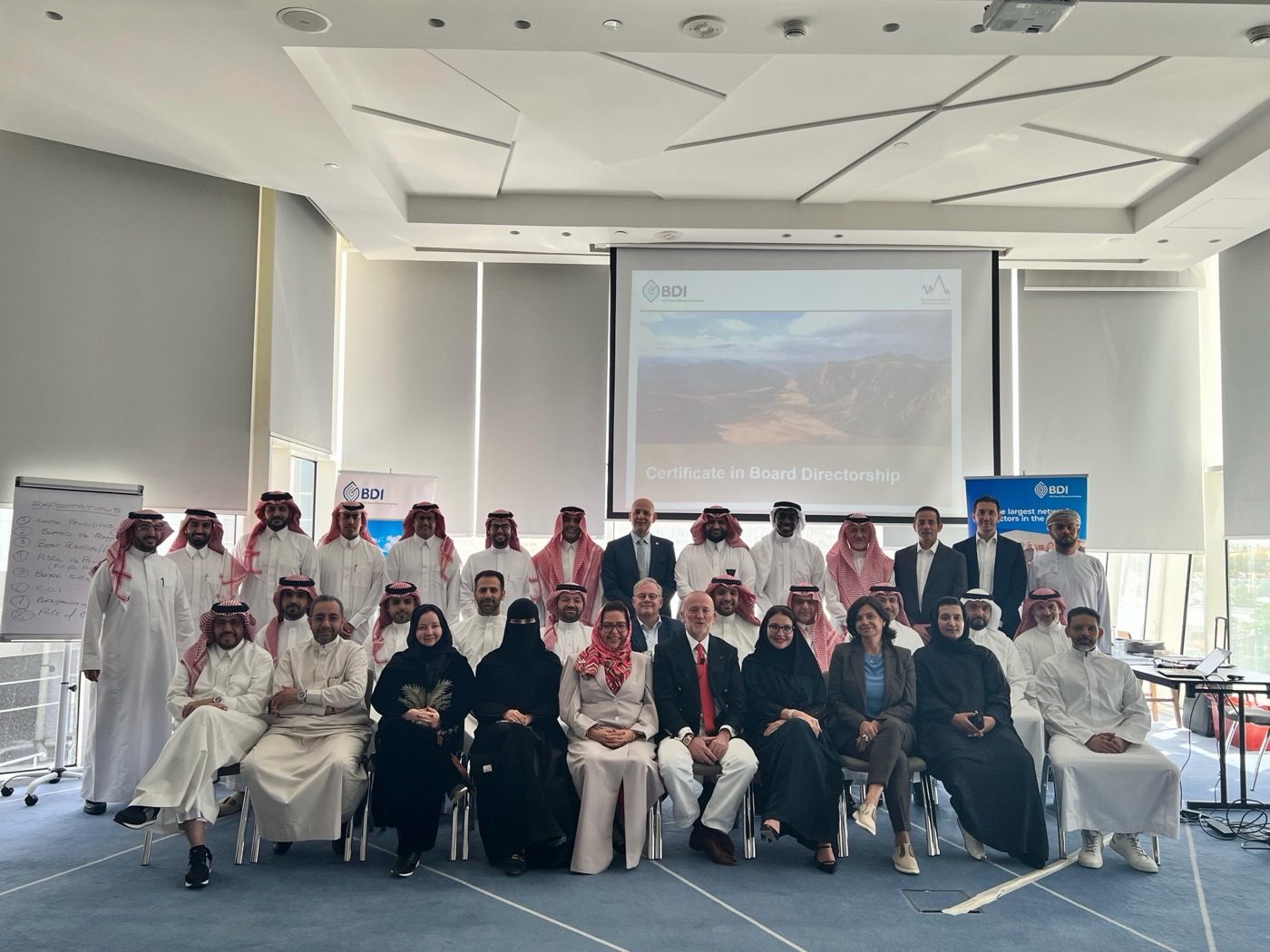GCC Board Directors Institute | Awarded Dec 2025