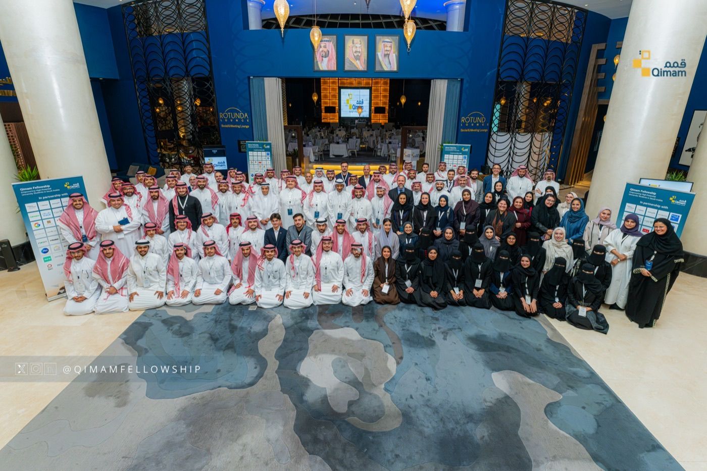 QIMAM Fellowship